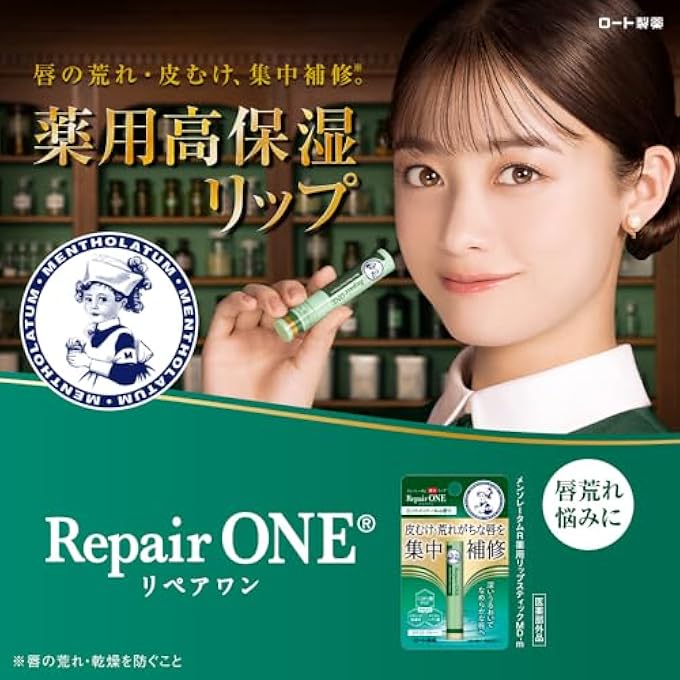 MENTHOLATUM LIP REPAIR ONE NIGHT CARE LIP TUBE TYPE 0.3 OZ (8 G) [CONTAINS 3 SERUM INGREDIENTS (MOISTURIZING INGREDIENTS)] - Image 3